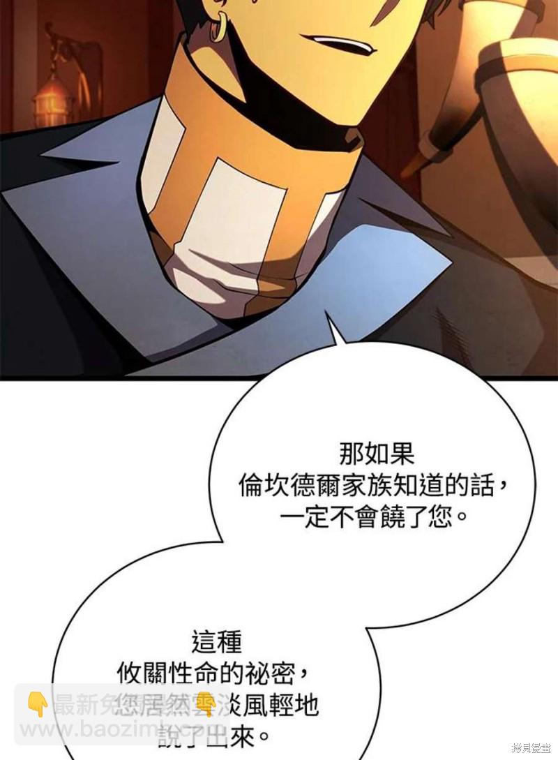 第47话58