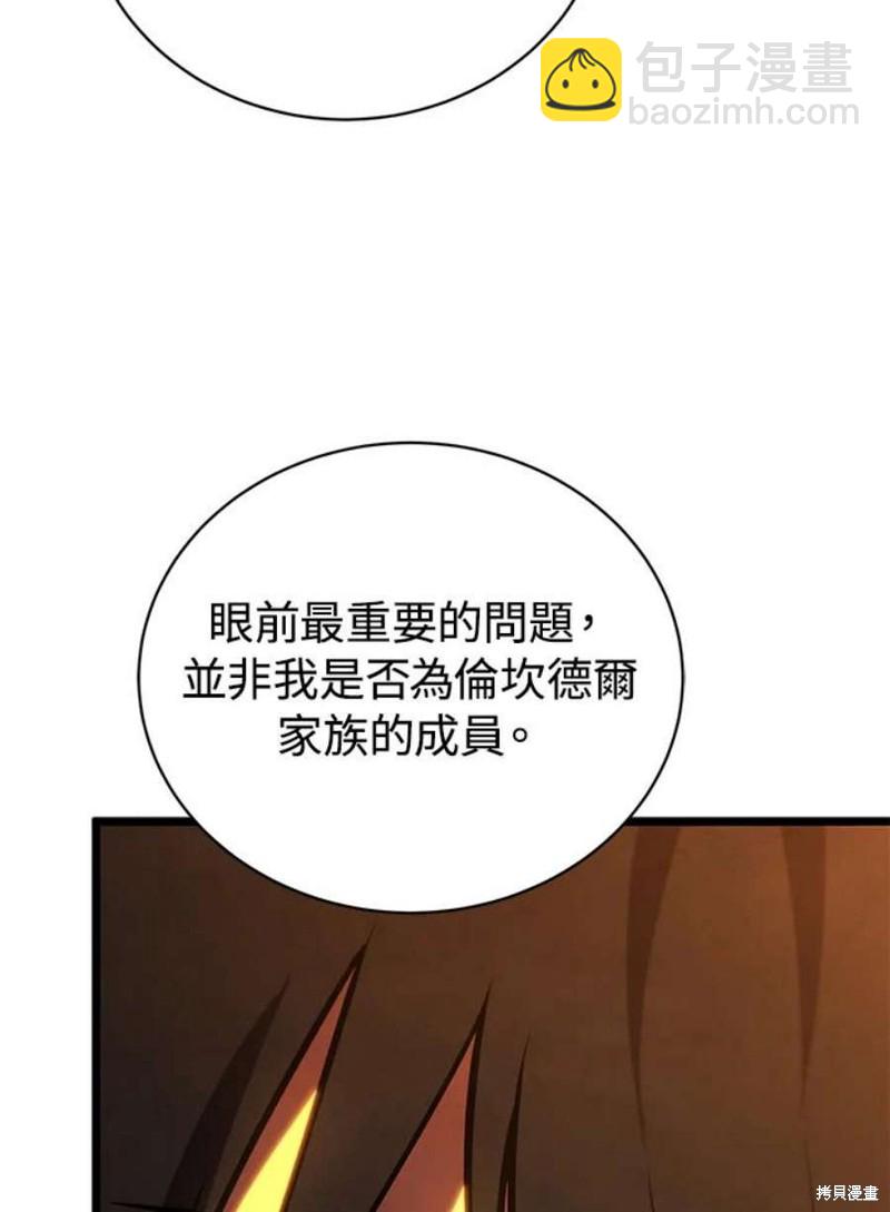 第47话59