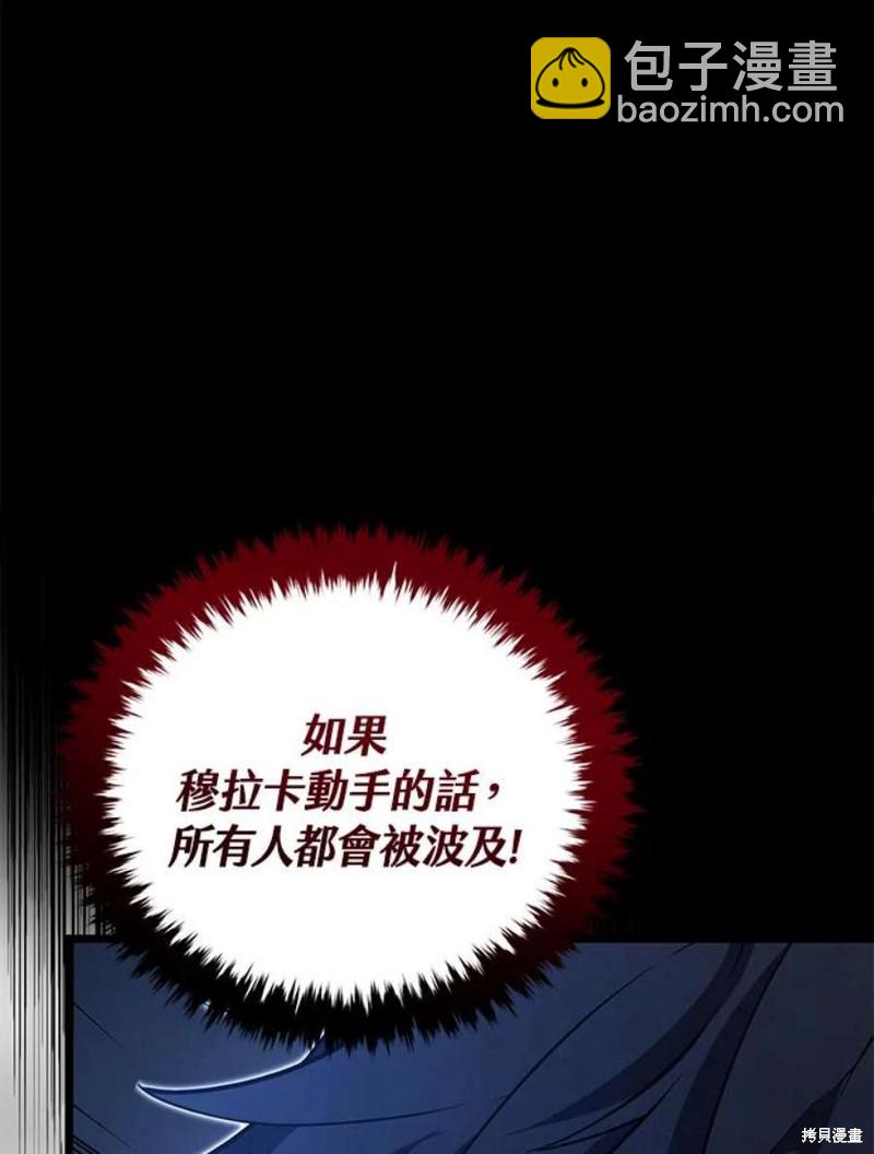 第47话6