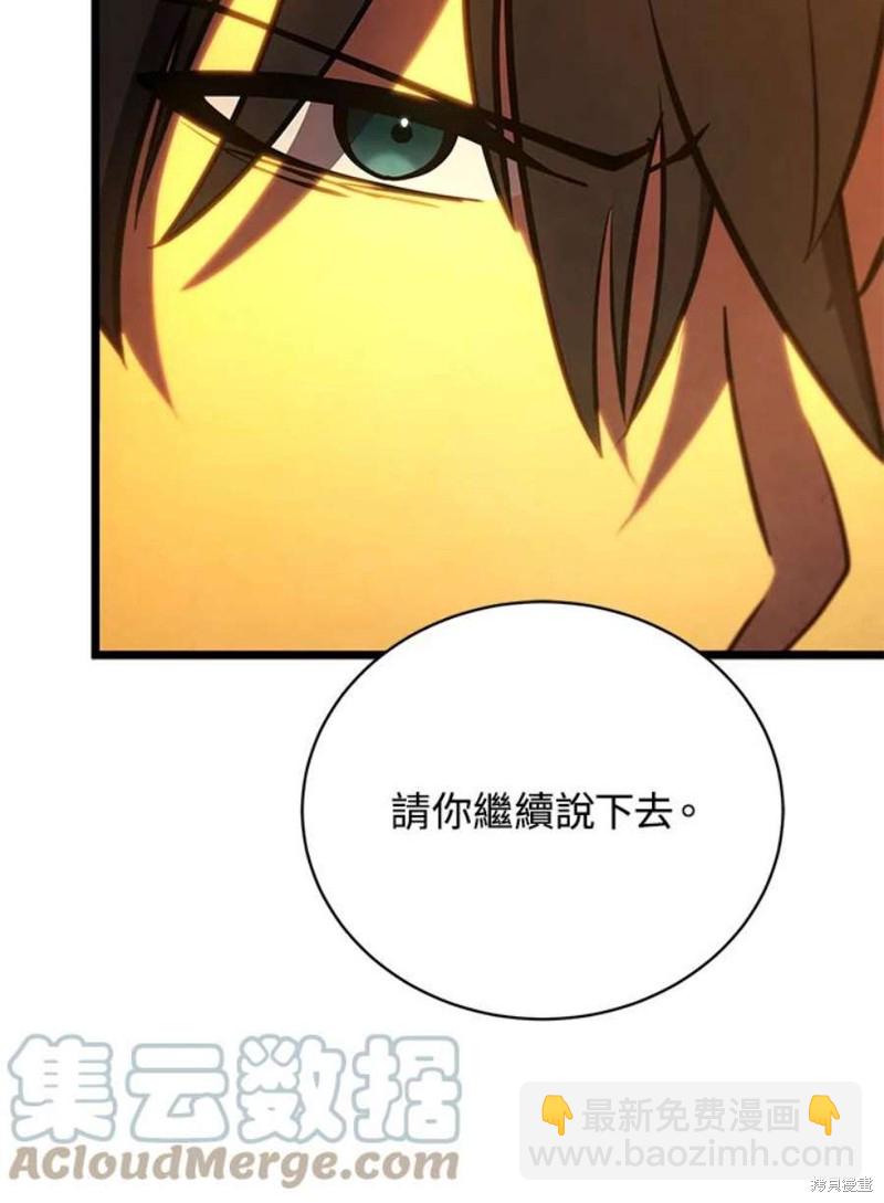 第47话60