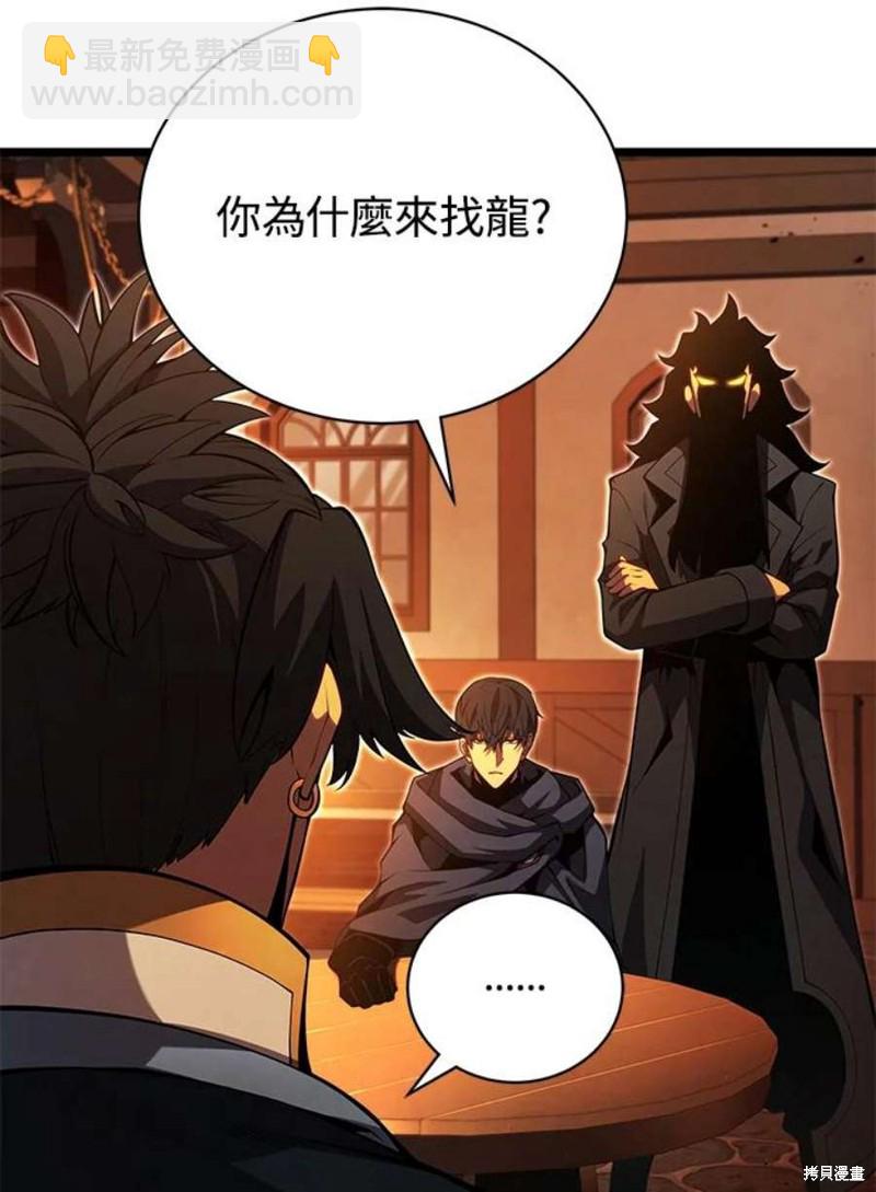 第47话61