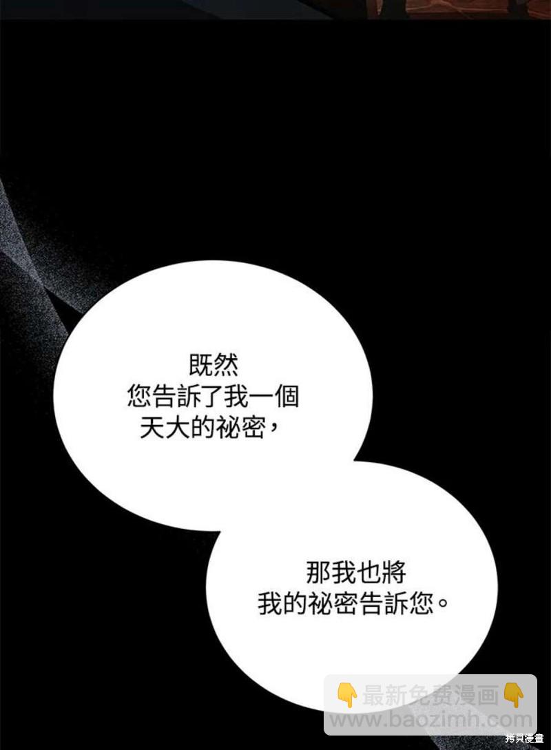 第47话62