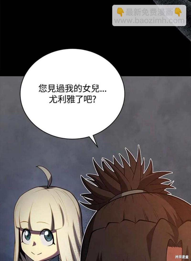 第47话63