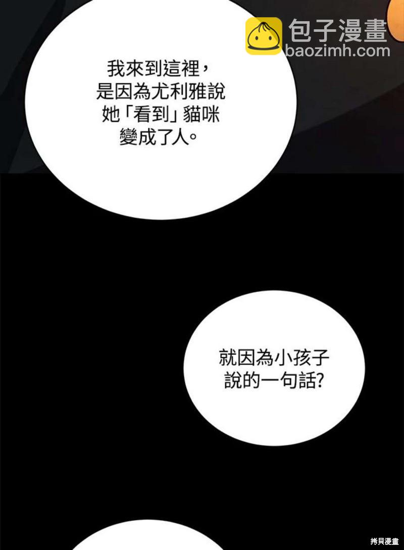 第47话65