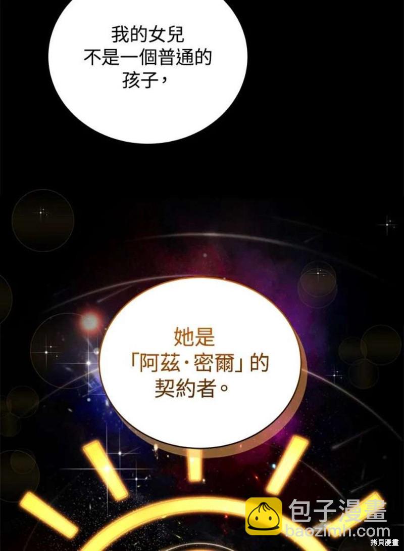第47话66