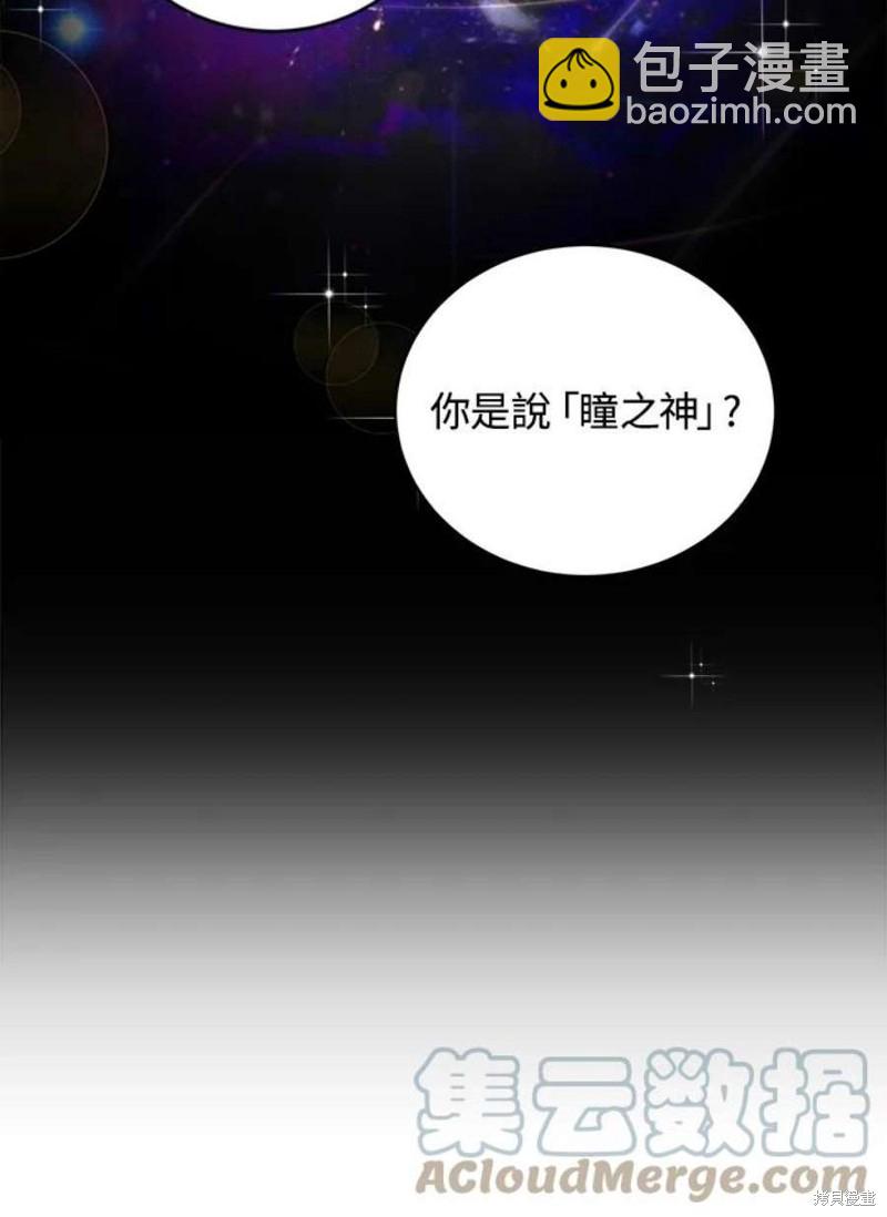 第47话68