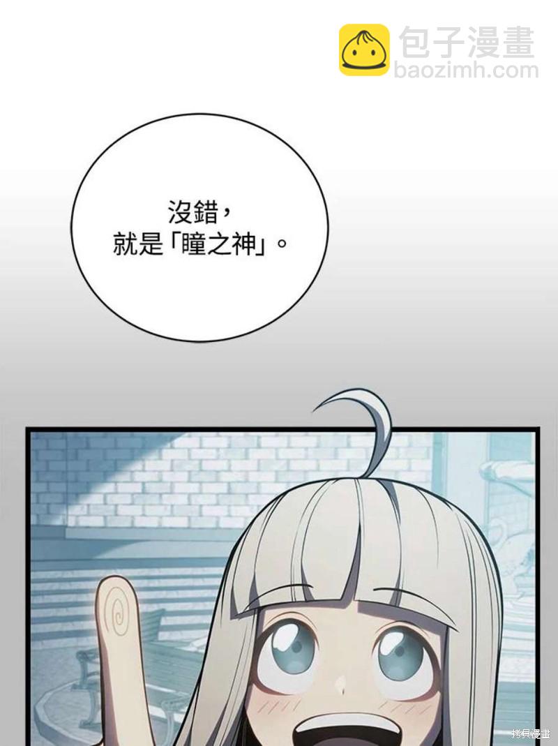 第47话69