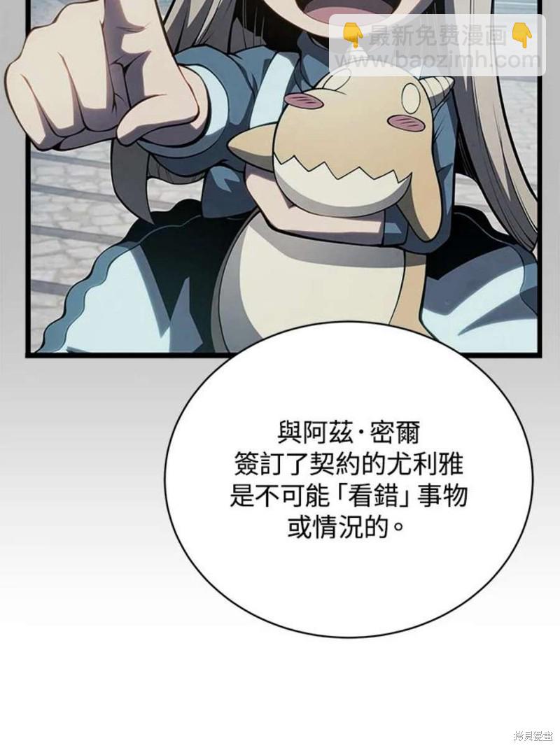 第47话70