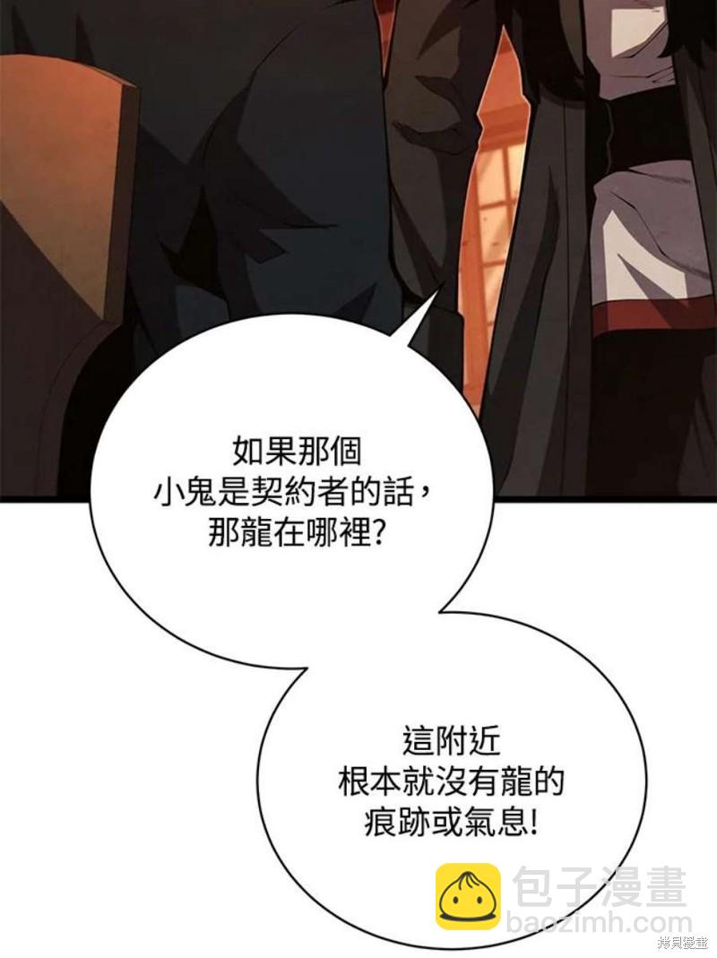 第47话74