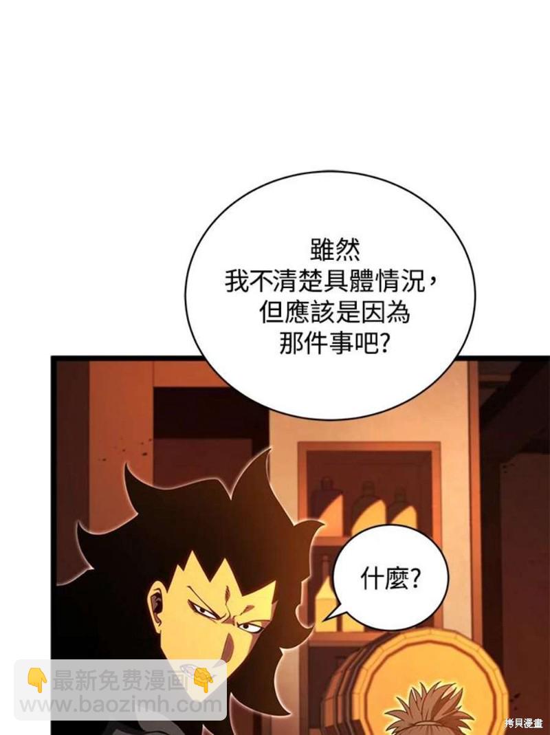 第47话77