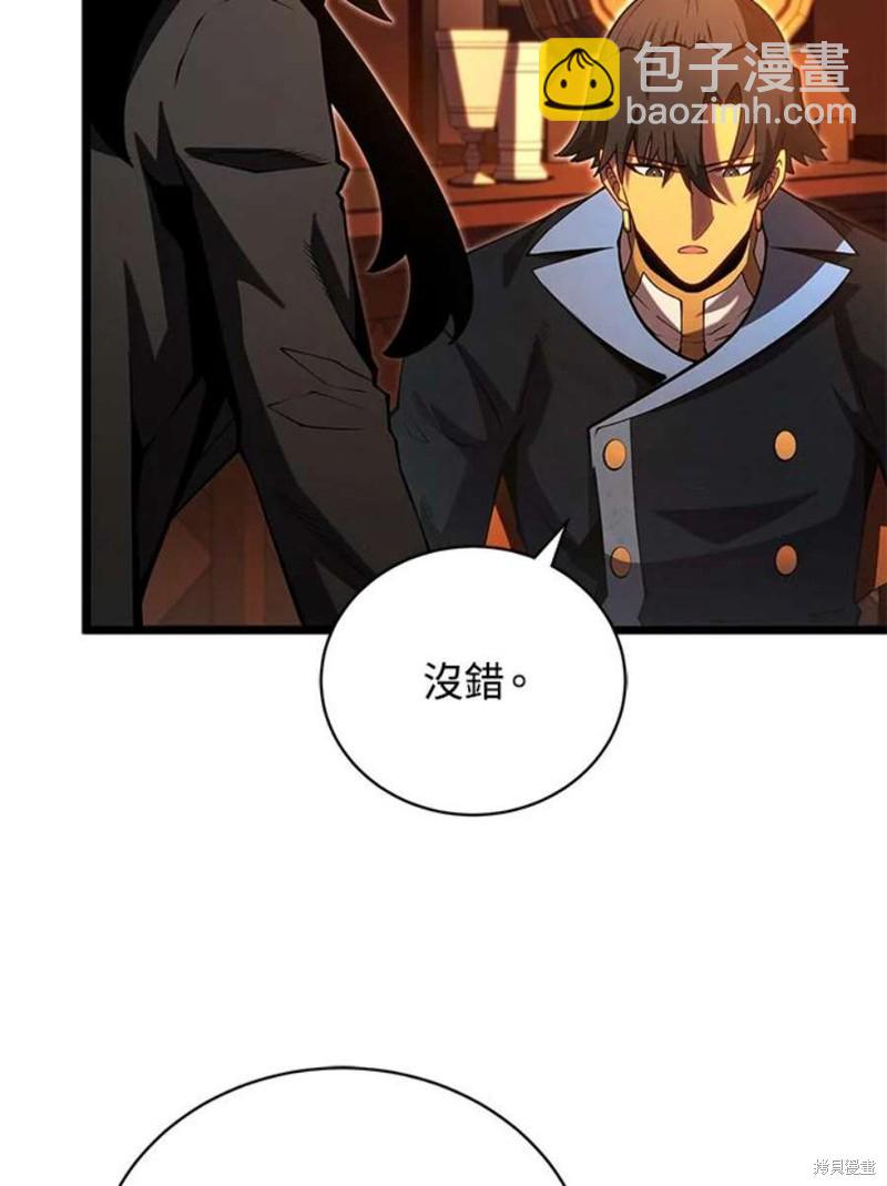 第47话78