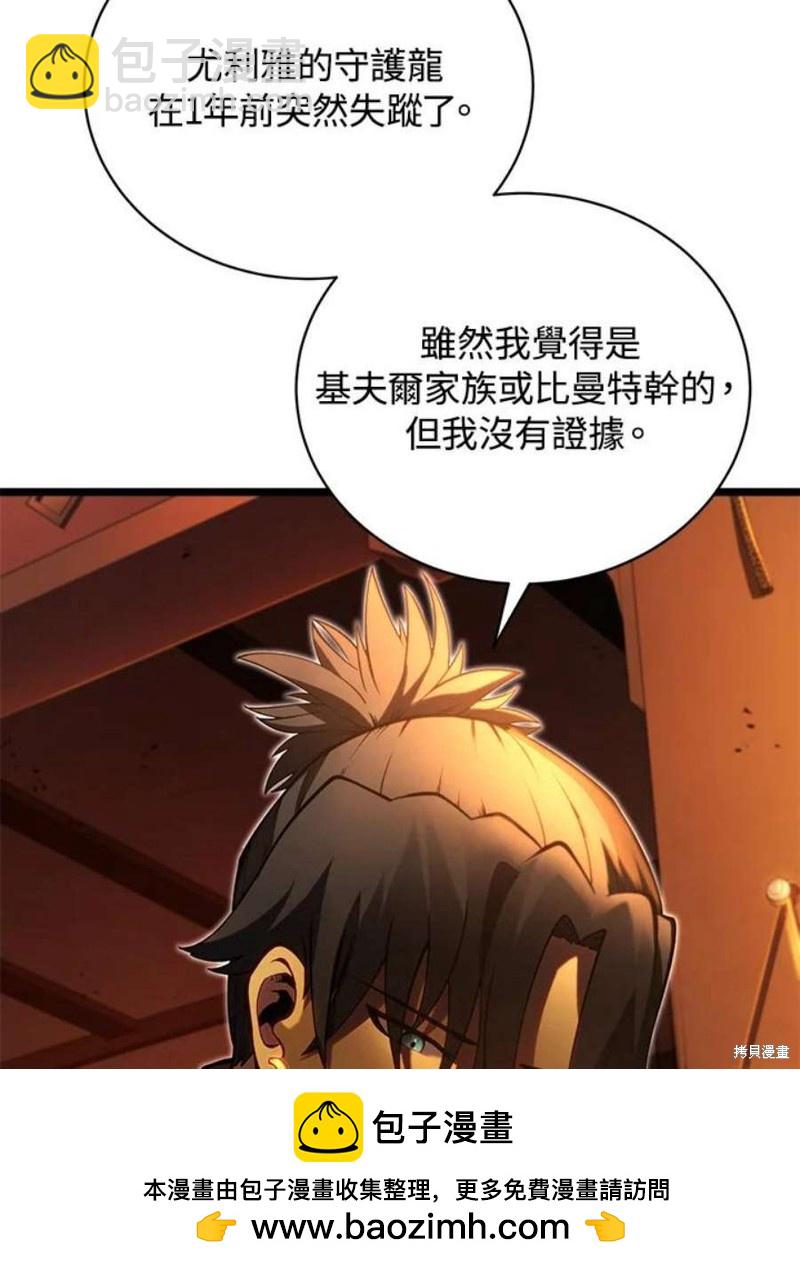 第47话79