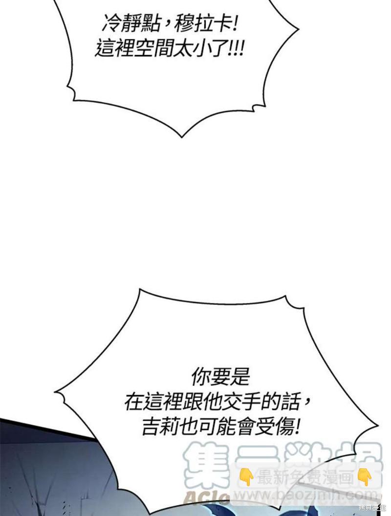 第47话8