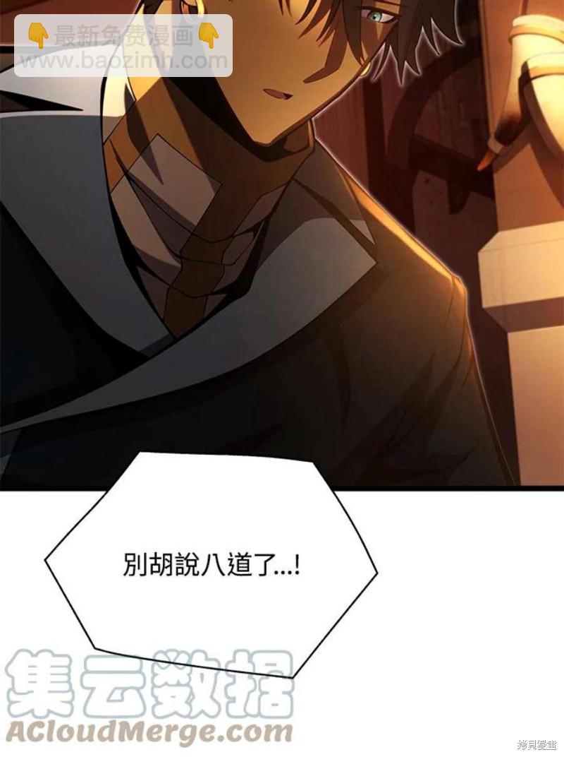第47话80