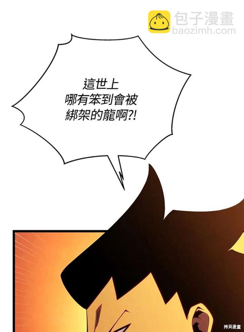 第47话81