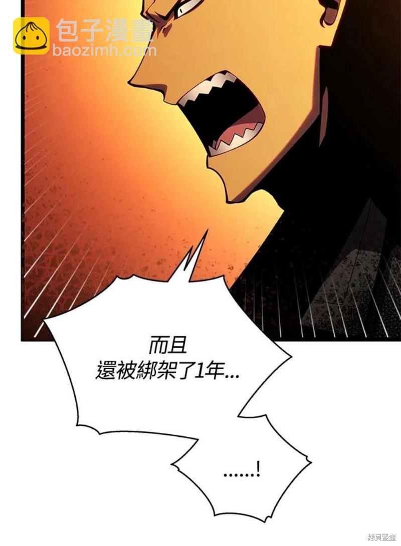 第47话82