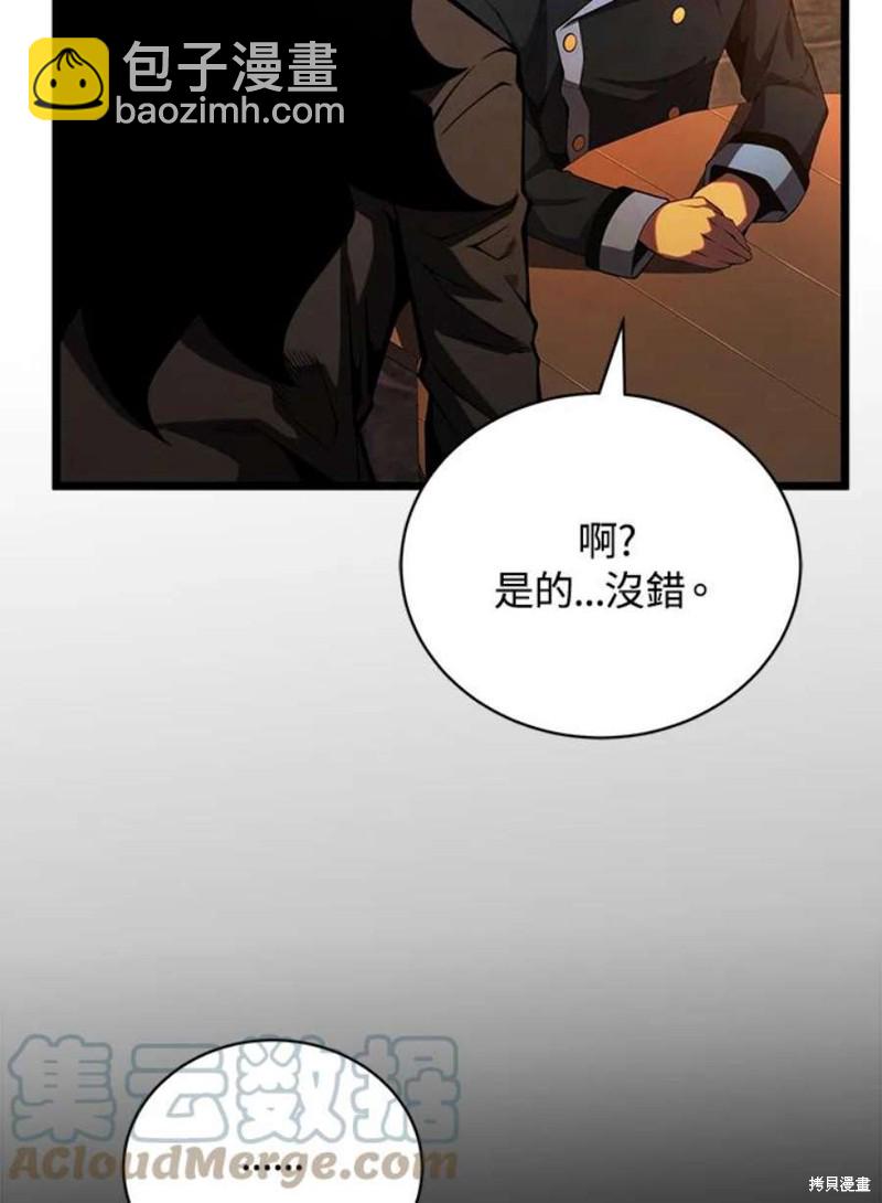 第47话84