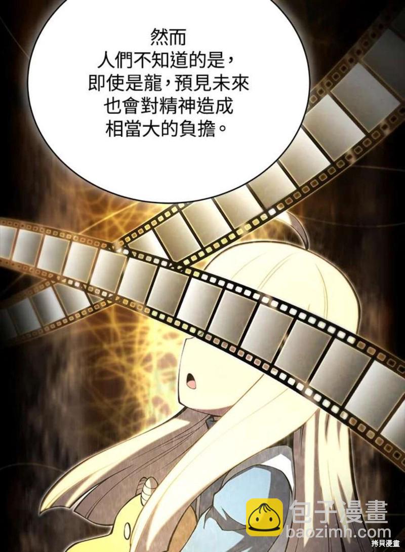 第47话91