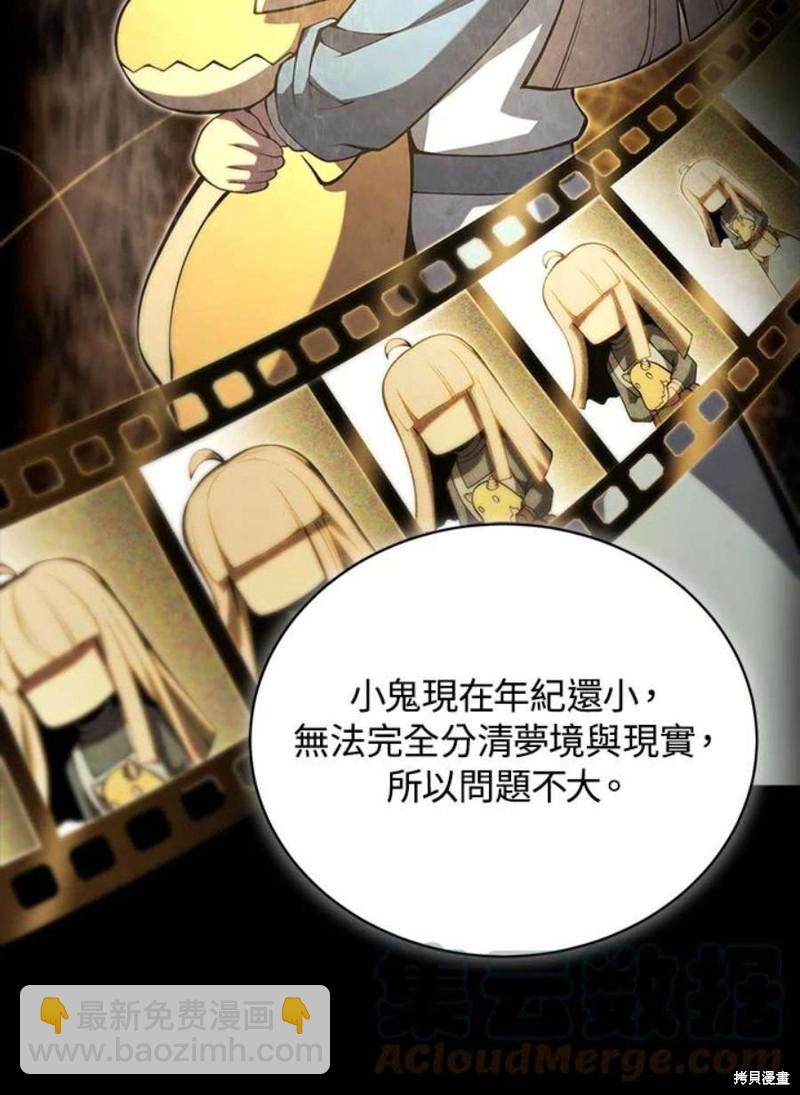 第47话92