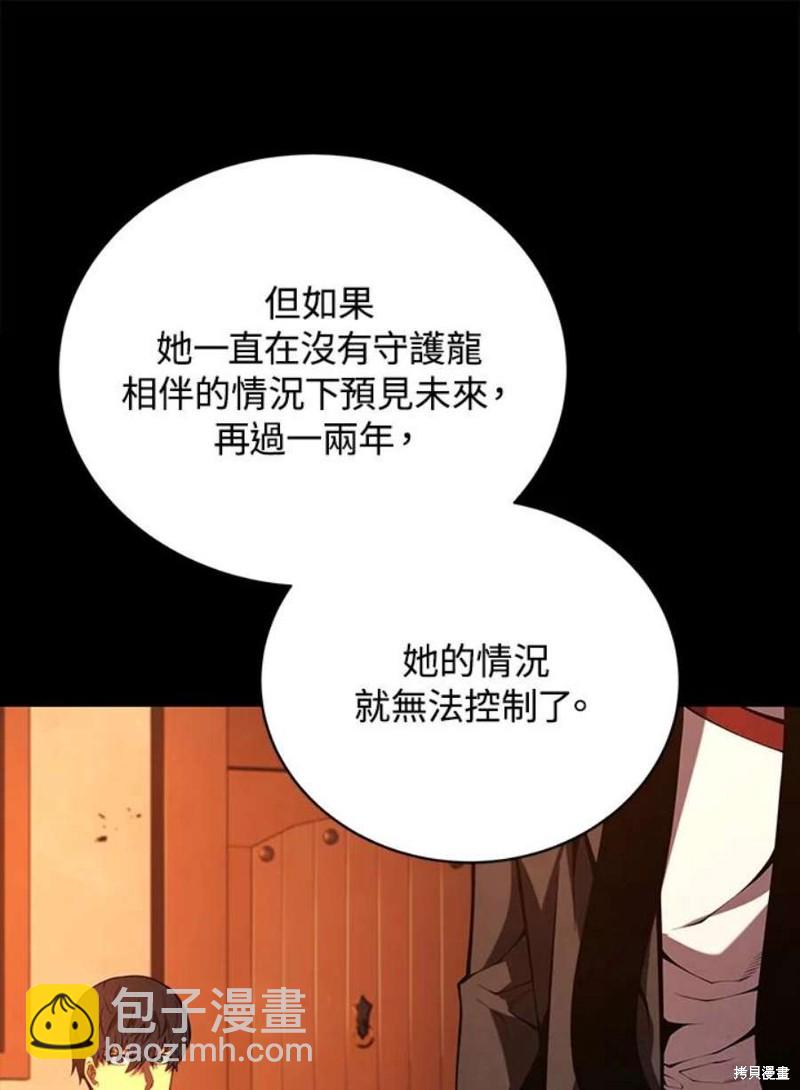 第47话93