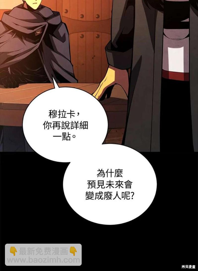 第47话94