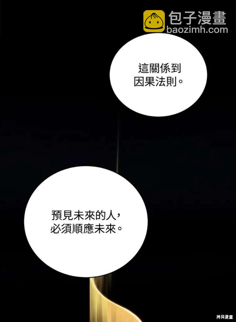 第47话95