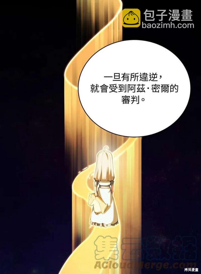 第47话96
