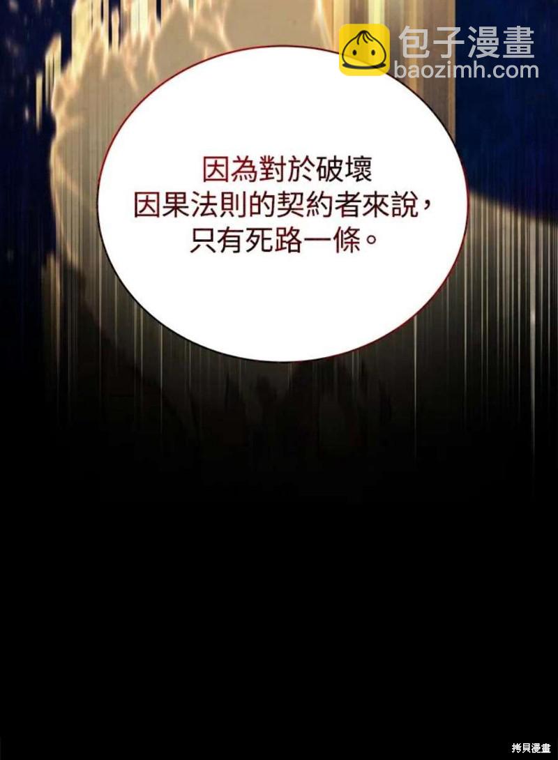 第47话98
