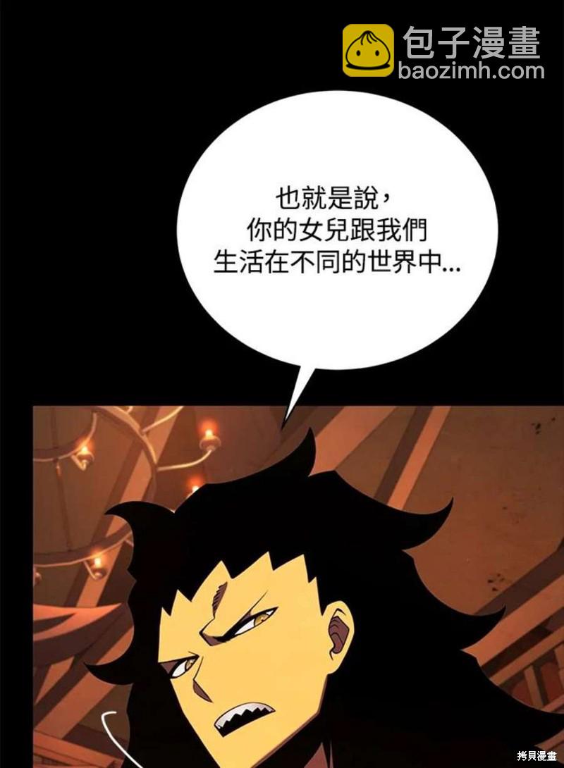 第47话99