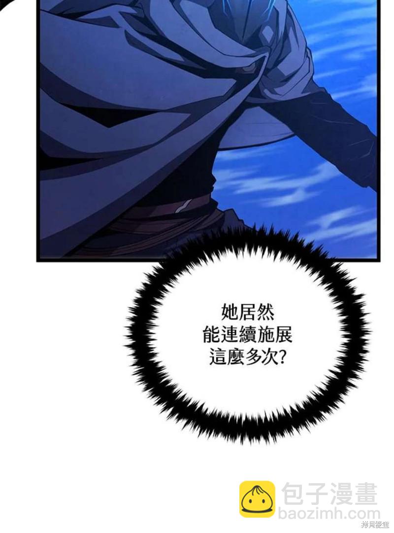 第48话109