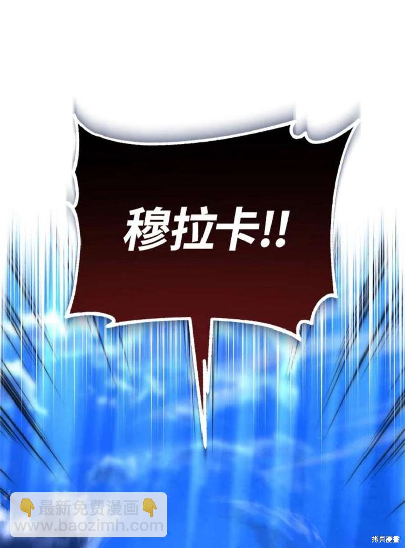 第48话110