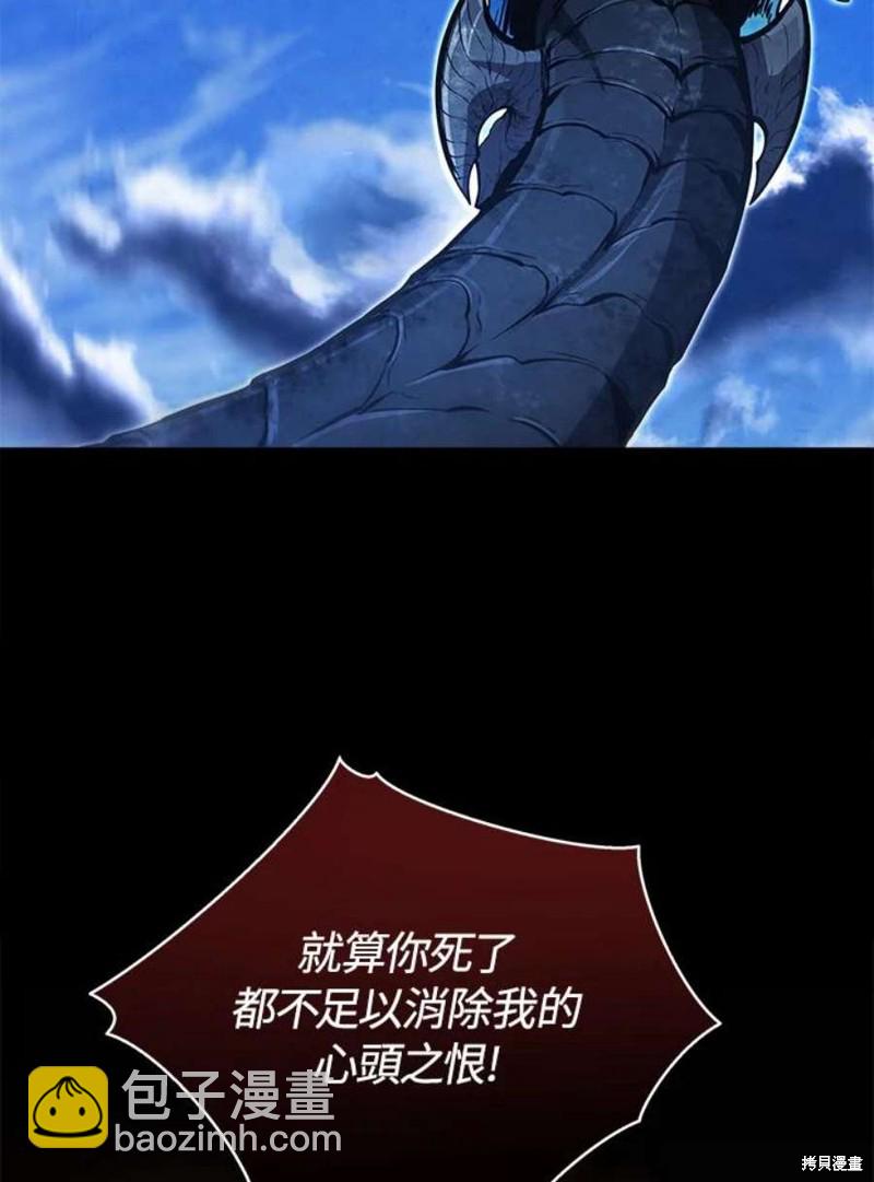 第48话112