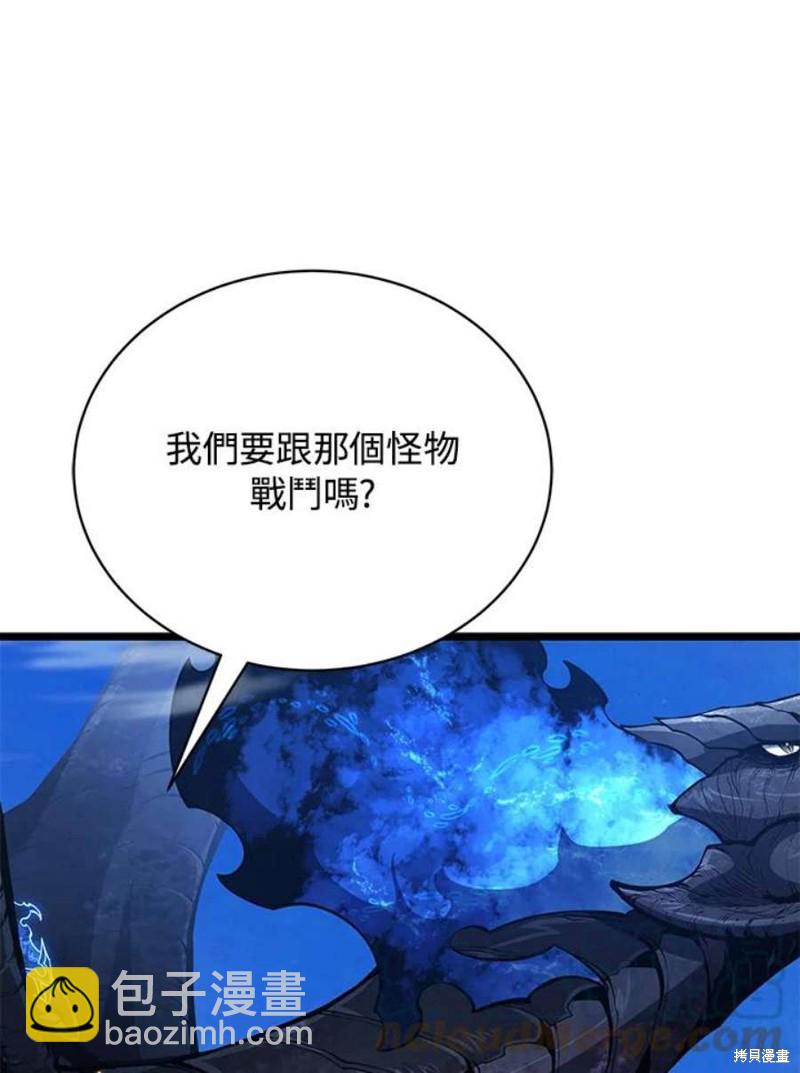 第48话115