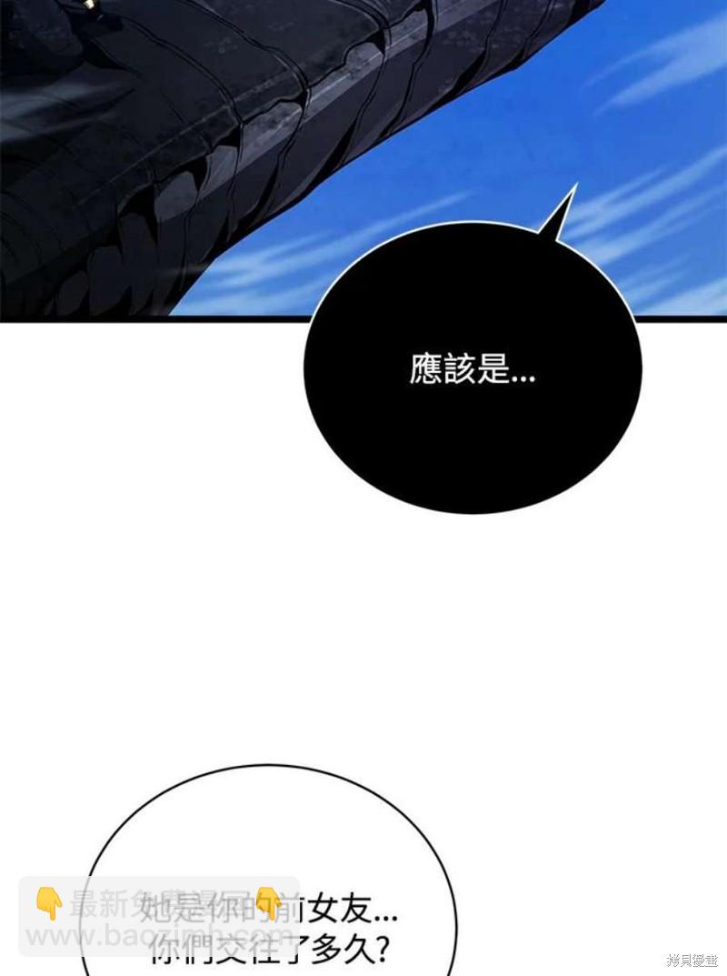第48话116