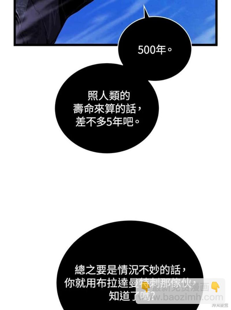 第48话118