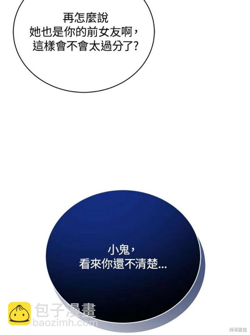 第48话120
