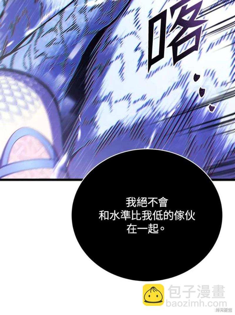 第48话122