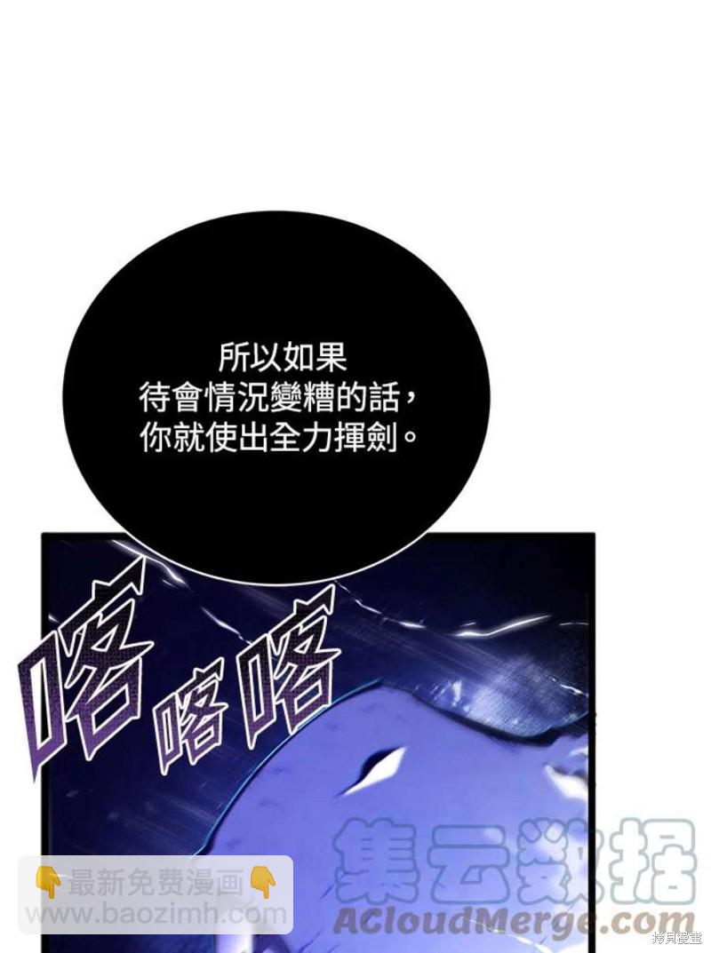 第48话123