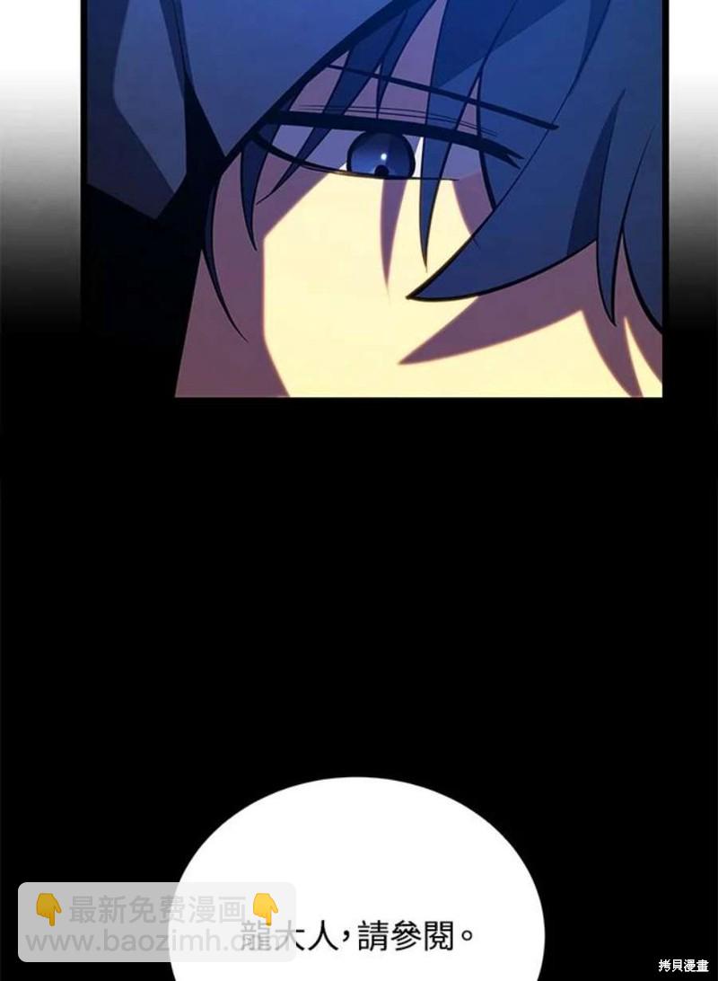 第48话13