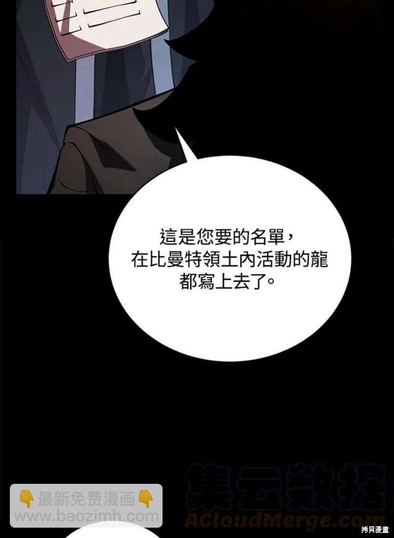 第48话15