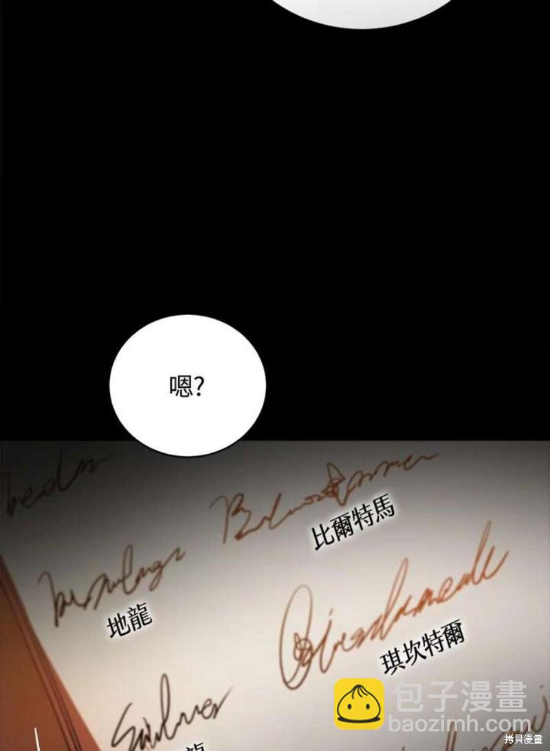 第48话17