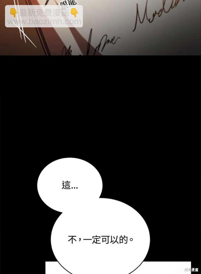第48话18