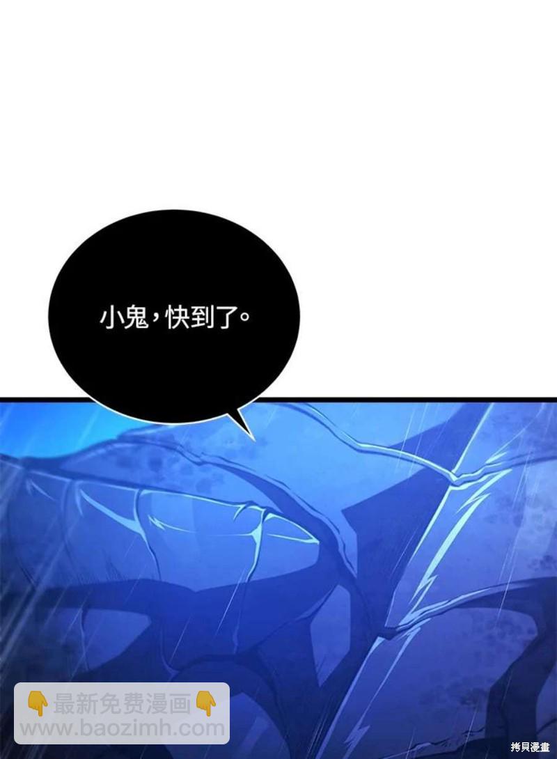 第48话2