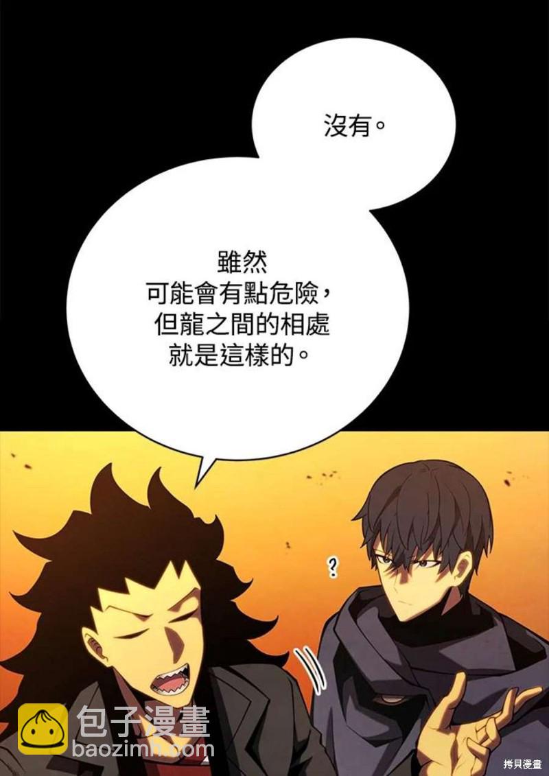 第48话20
