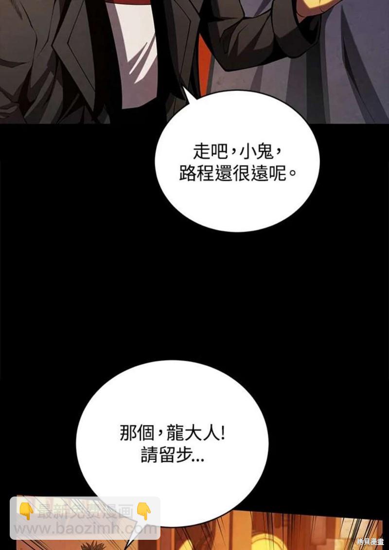 第48话21