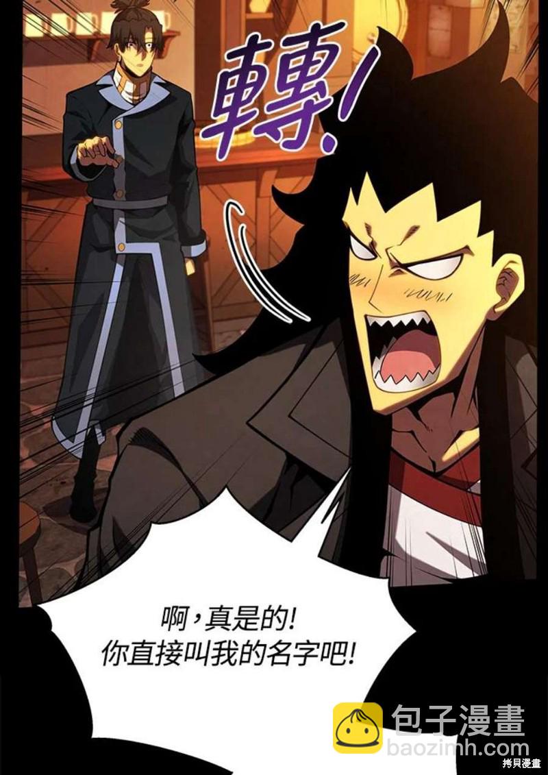 第48话22