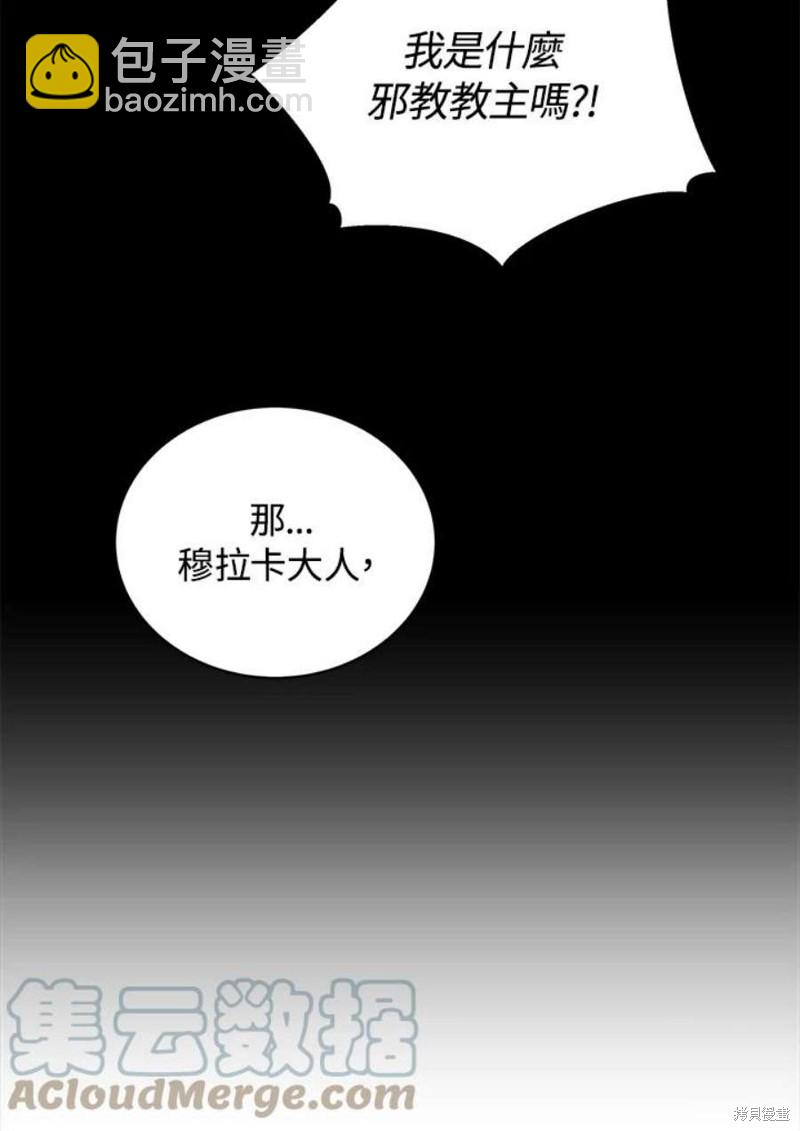 第48话23