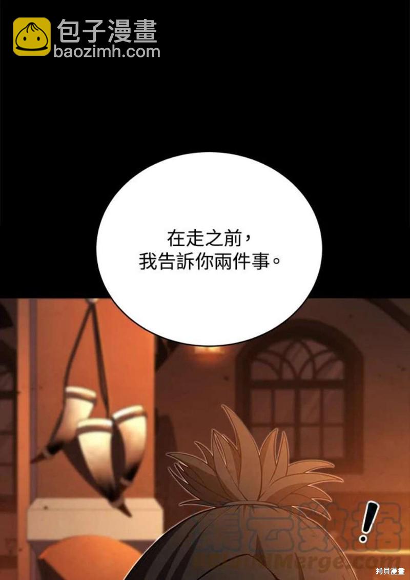 第48话27