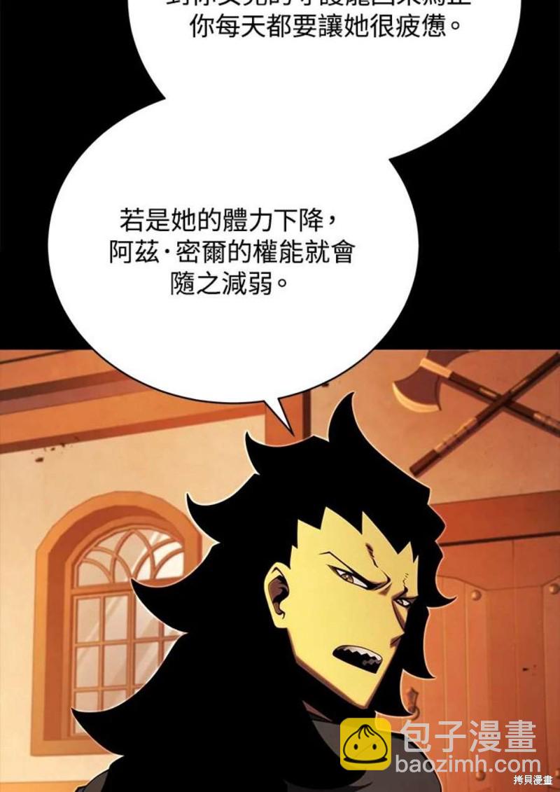 第48话29
