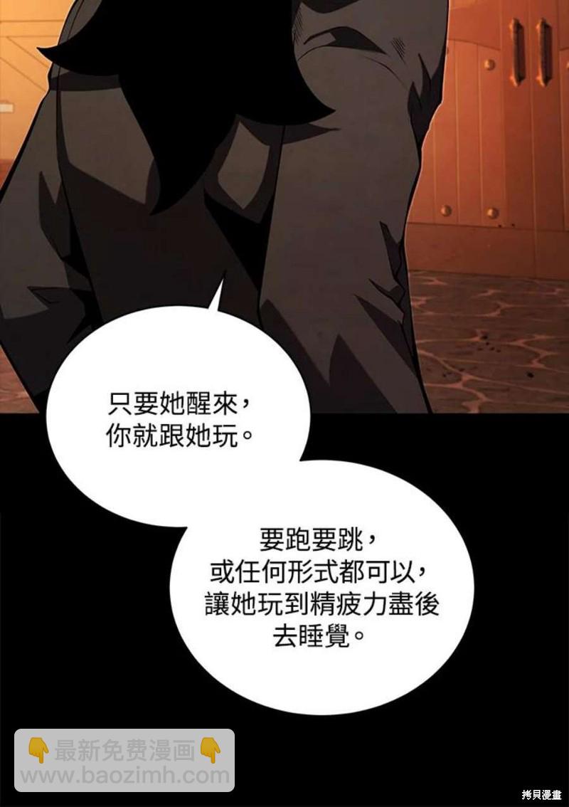 第48话30